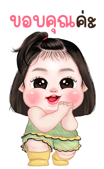 ลายที่ 7