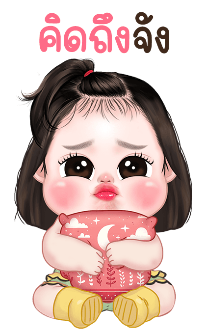 ลายที่ 9