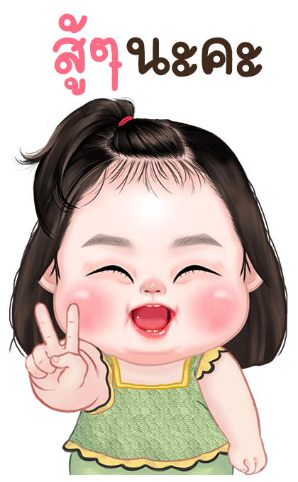 ลายที่ 13