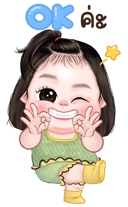 ลายที่ 15