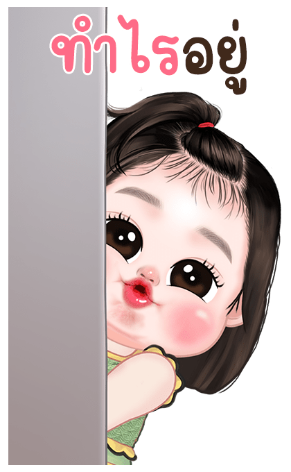 ลายที่ 17