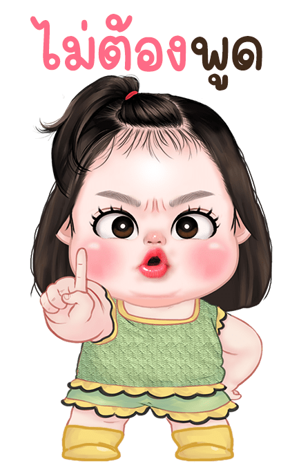 ลายที่ 21