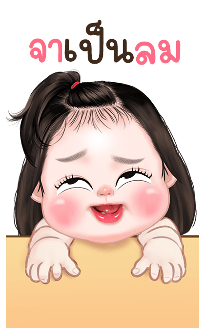 ลายที่ 23