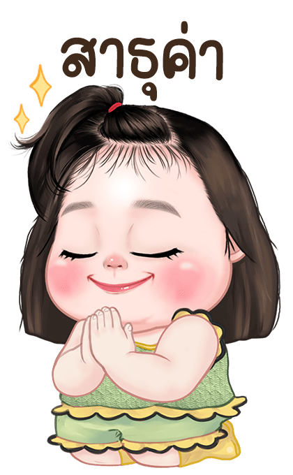 ลายที่ 37