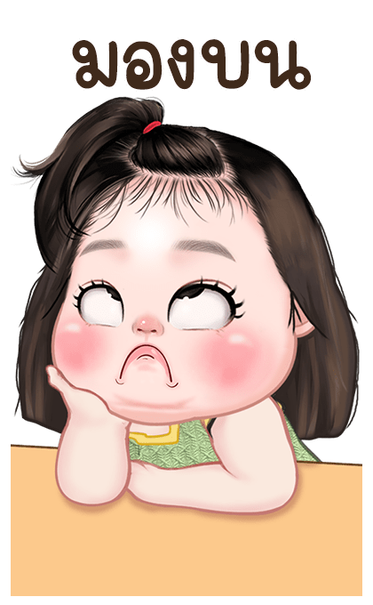 ลายที่ 41