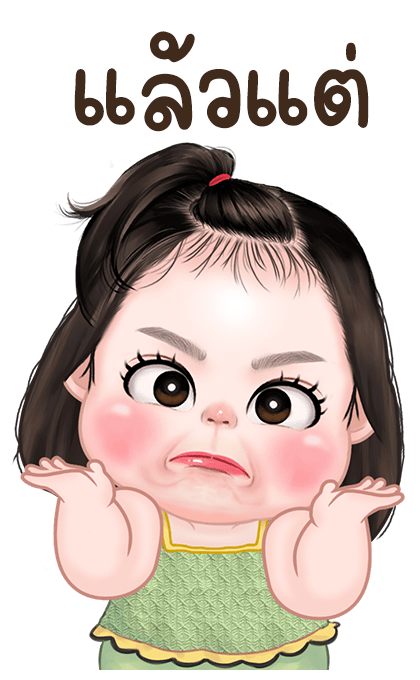 ลายที่ 43