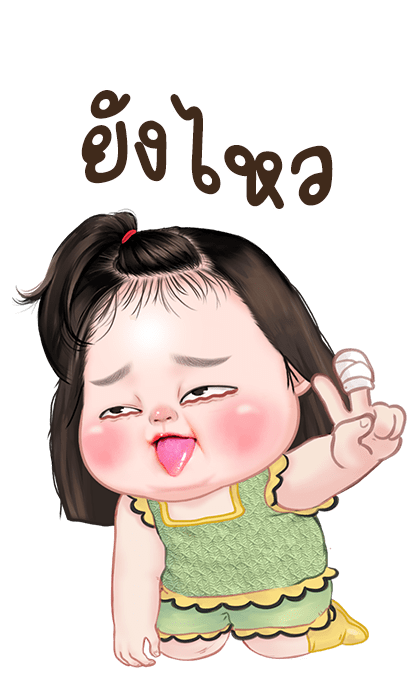 ลายที่ 45