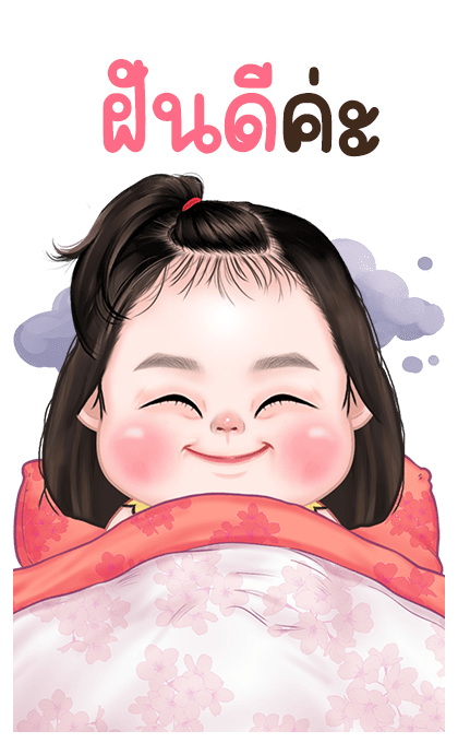 ลายที่ 47