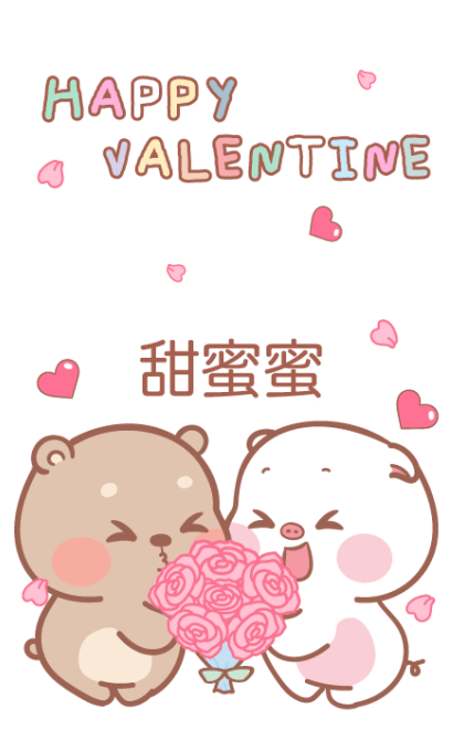 Mompig & Dadbear Big Stickers รูปที่ 3