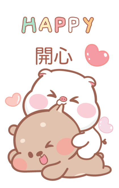 Mompig & Dadbear Big Stickers รูปที่ 13
