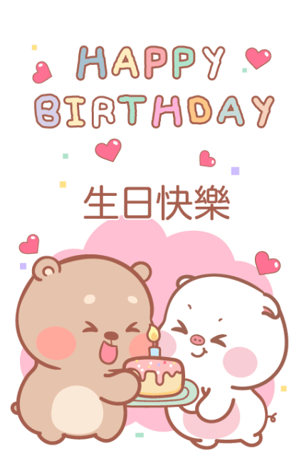 Mompig & Dadbear Big Stickers รูปที่ 15
