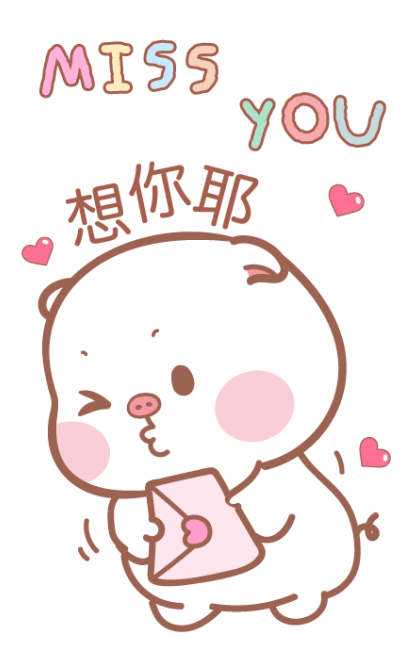 Mompig & Dadbear Big Stickers รูปที่ 18