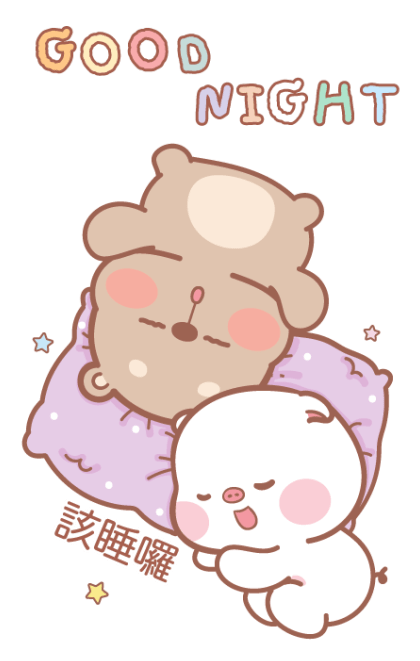 Mompig & Dadbear Big Stickers รูปที่ 21