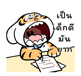 ลายที่ 25