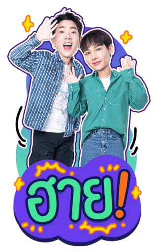 OFF-GUN: The Trainee Series รูปที่ 1