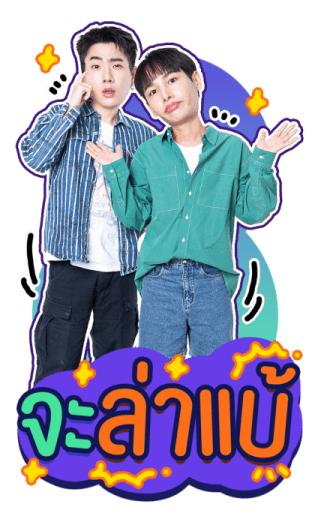OFF-GUN: The Trainee Series รูปที่ 3