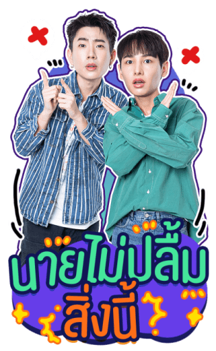 OFF-GUN: The Trainee Series รูปที่ 5