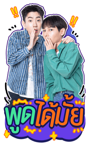 OFF-GUN: The Trainee Series รูปที่ 6