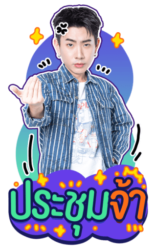OFF-GUN: The Trainee Series รูปที่ 9