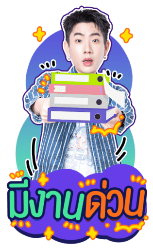 OFF-GUN: The Trainee Series รูปที่ 10
