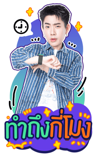 OFF-GUN: The Trainee Series รูปที่ 11
