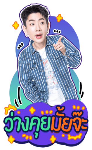 OFF-GUN: The Trainee Series รูปที่ 14