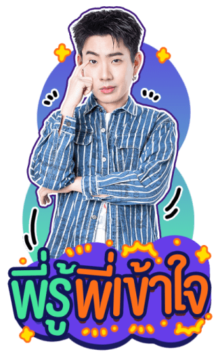 OFF-GUN: The Trainee Series รูปที่ 16
