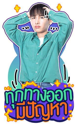 OFF-GUN: The Trainee Series รูปที่ 18
