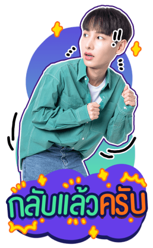 OFF-GUN: The Trainee Series รูปที่ 19