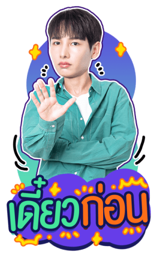 OFF-GUN: The Trainee Series รูปที่ 20