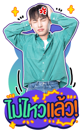 OFF-GUN: The Trainee Series รูปที่ 21