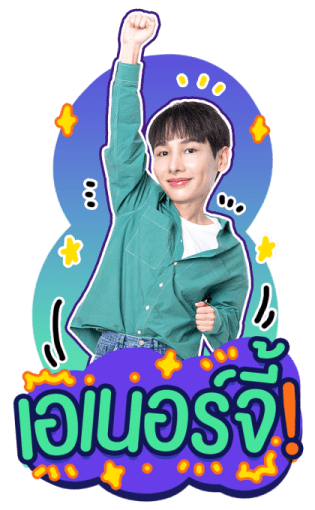 OFF-GUN: The Trainee Series รูปที่ 23