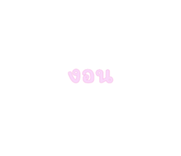 701378467