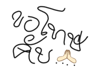 701379217