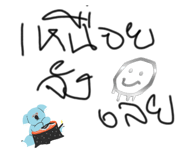 701379225