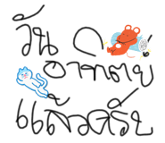 701379229