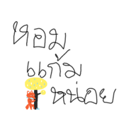701379234