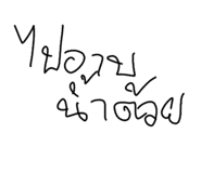 701379238