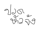 701379239