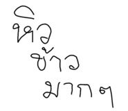 701379240