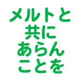 701434673