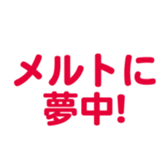 701434680