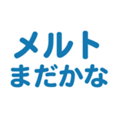 701434682
