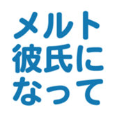701434685