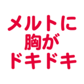 701434687
