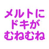 701434688