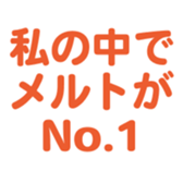701434693