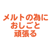 701434694