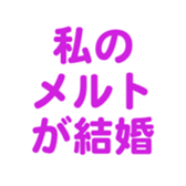 701434698