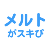 701434702